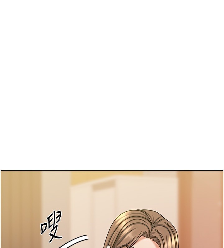 101P - 我家的女房客