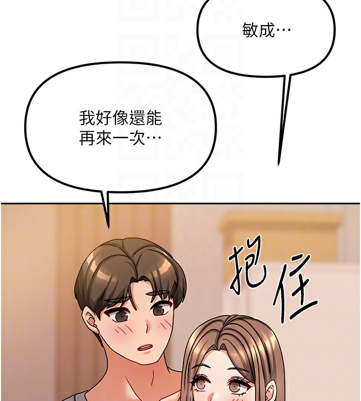 107P - 我家的女房客