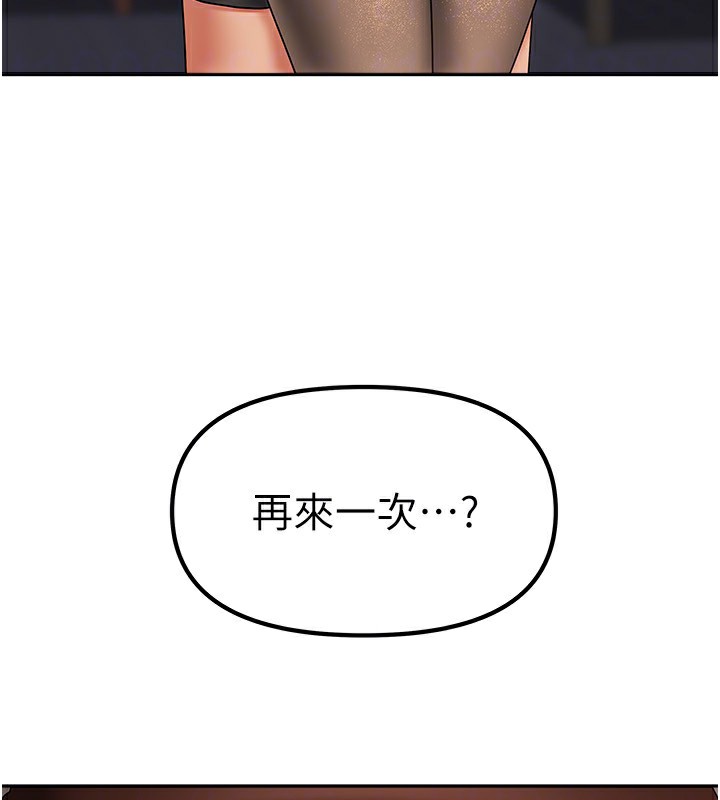 109P - 我家的女房客