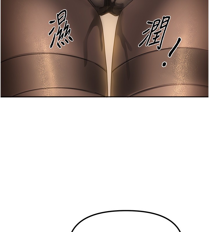 111P - 我家的女房客