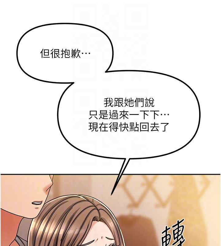 114P - 我家的女房客