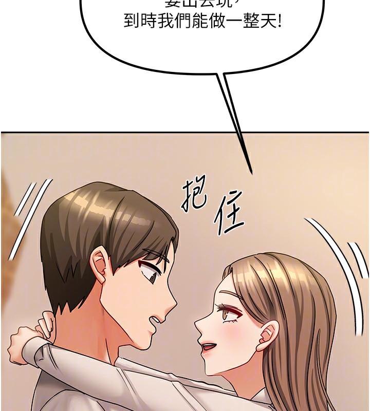 118P - 我家的女房客