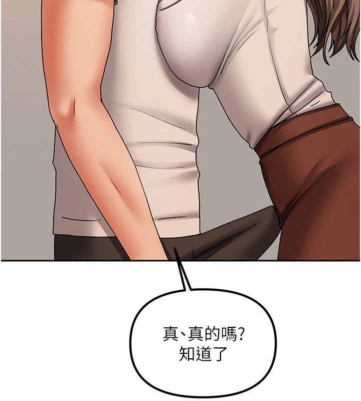 120P - 我家的女房客