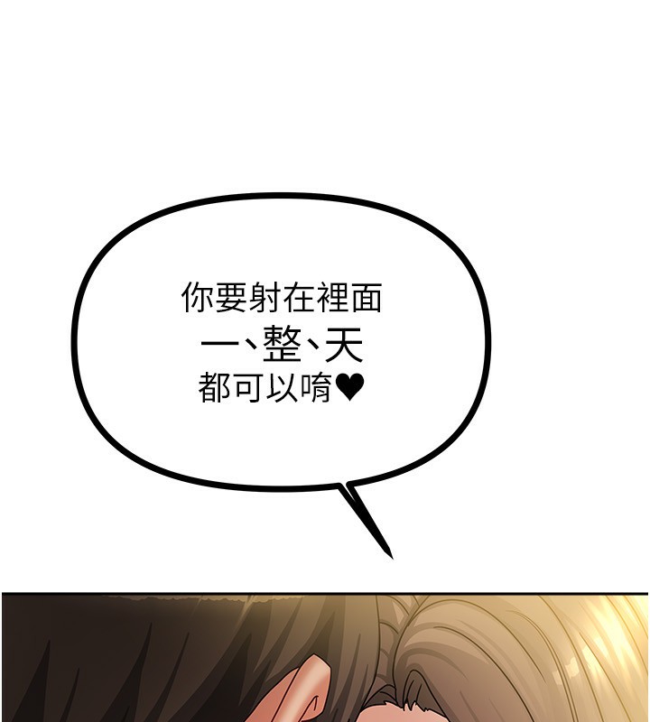 121P - 我家的女房客
