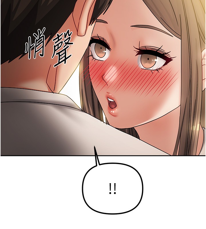 122P - 我家的女房客