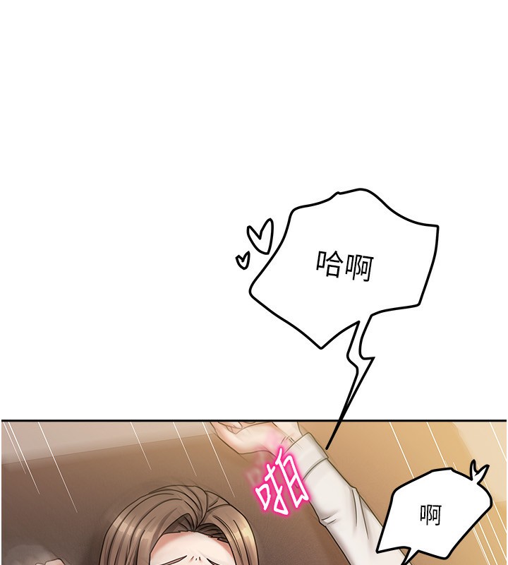 12P - 我家的女房客