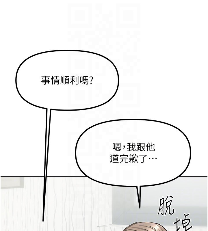 132P - 我家的女房客