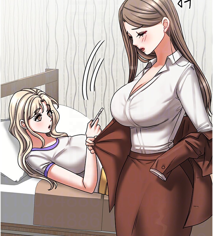 133P - 我家的女房客