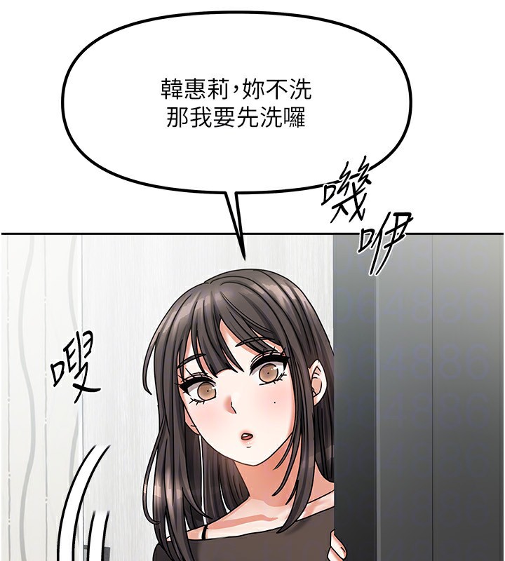 135P - 我家的女房客