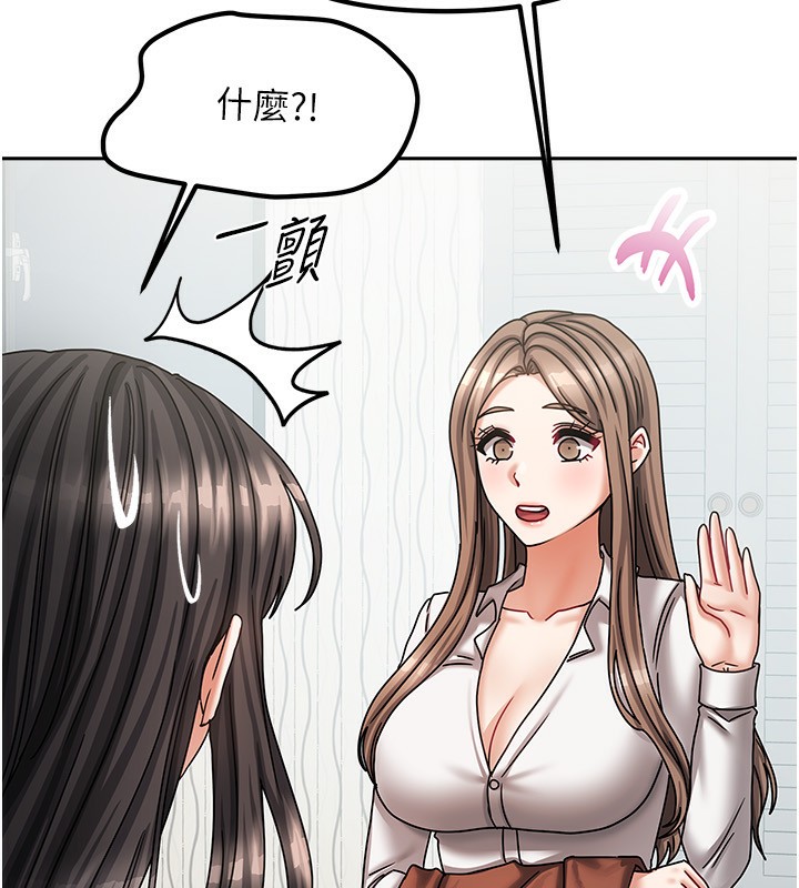 138P - 我家的女房客