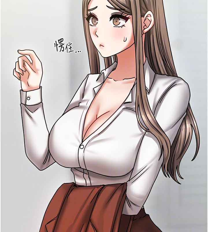 143P - 我家的女房客