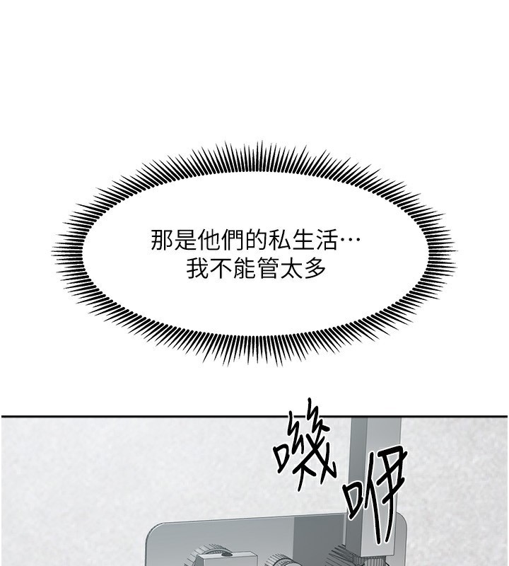 155P - 我家的女房客