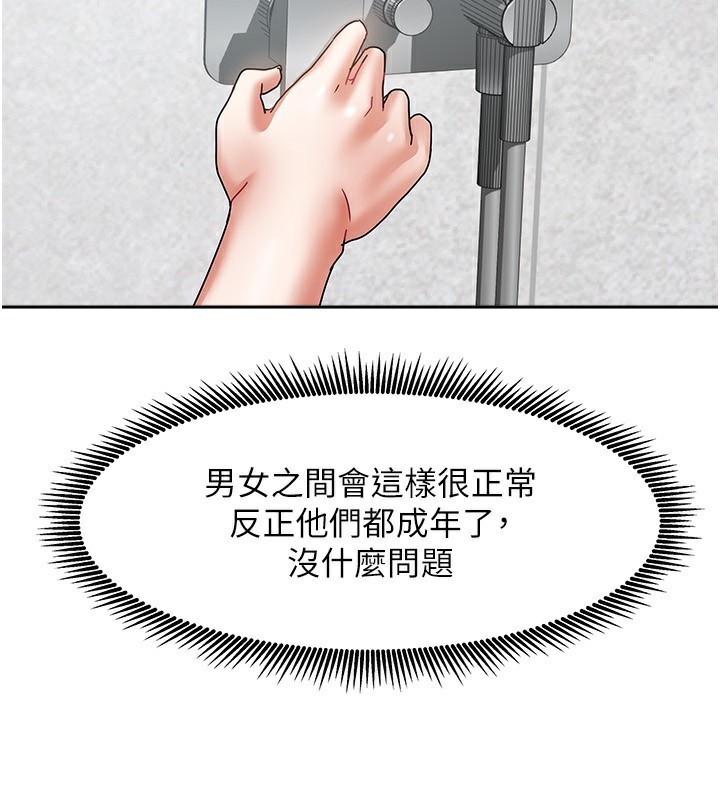 156P - 我家的女房客