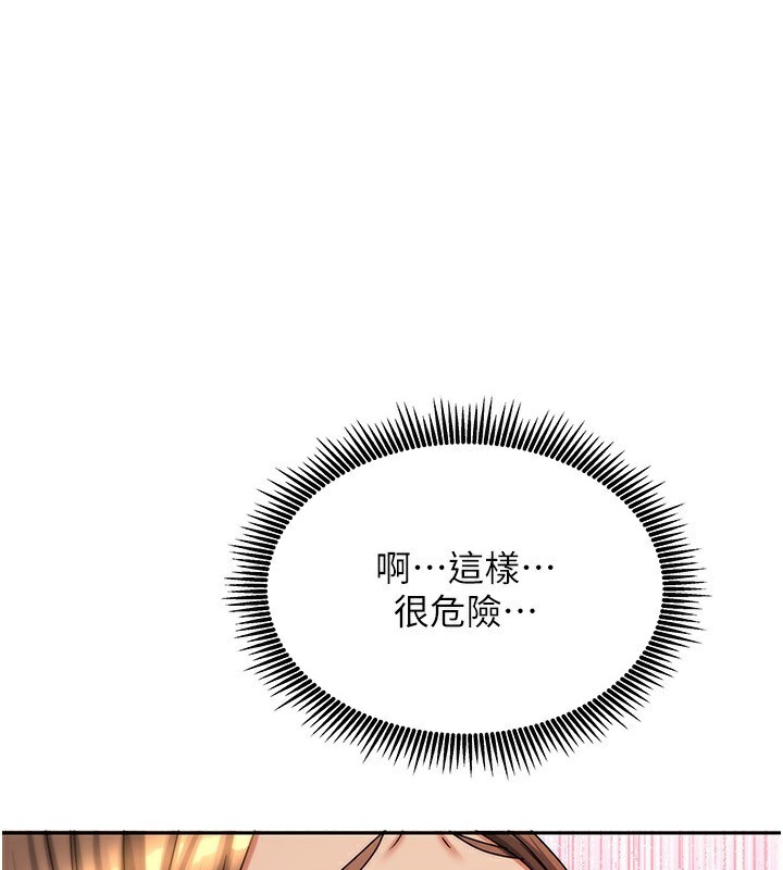 1P - 我家的女房客