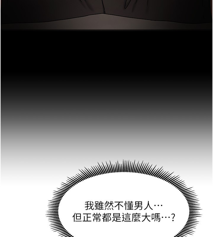 161P - 我家的女房客
