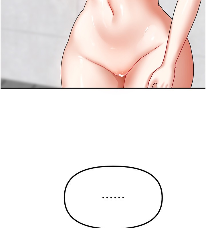 164P - 我家的女房客