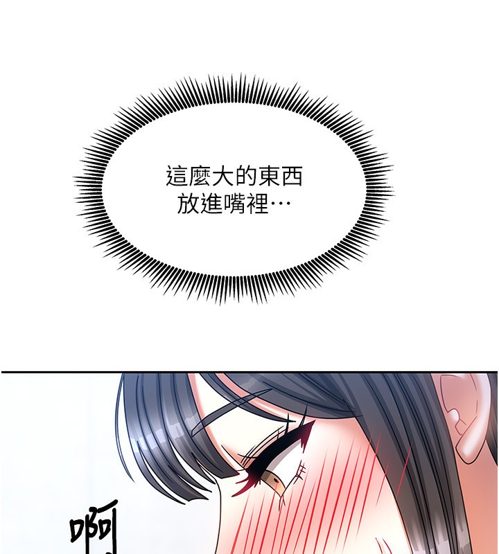 167P - 我家的女房客
