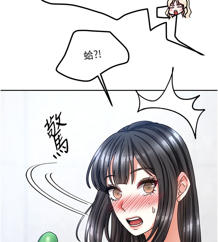 169P - 我家的女房客