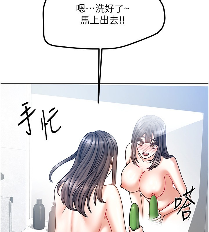 171P - 我家的女房客