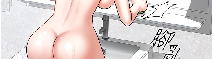 172P - 我家的女房客