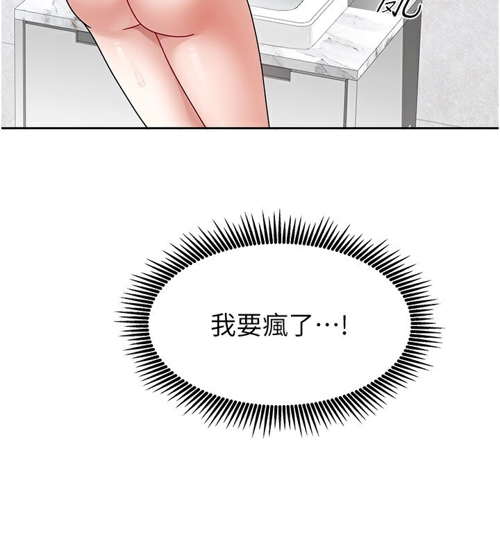 173P - 我家的女房客