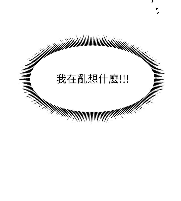 175P - 我家的女房客