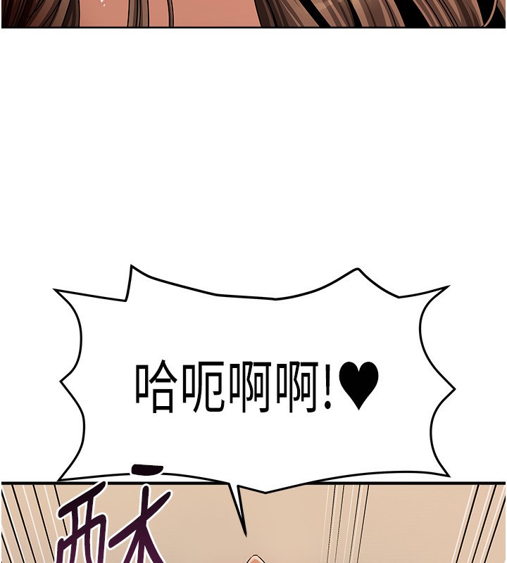 18P - 我家的女房客