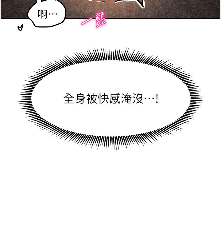 23P - 我家的女房客