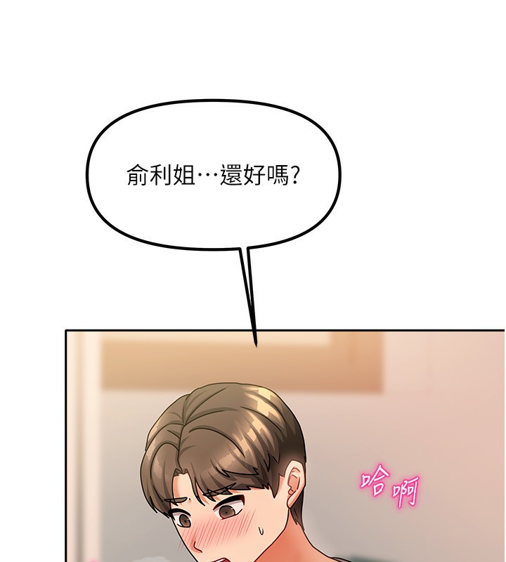 24P - 我家的女房客