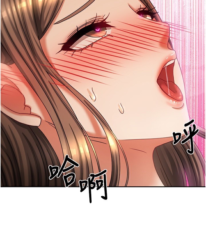2P - 我家的女房客