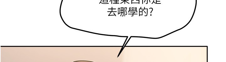 26P - 我家的女房客