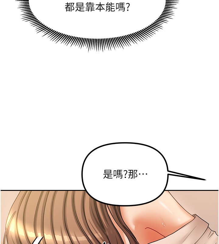 33P - 我家的女房客