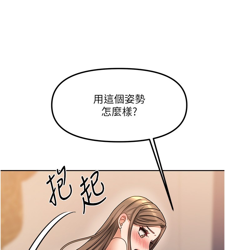 35P - 我家的女房客