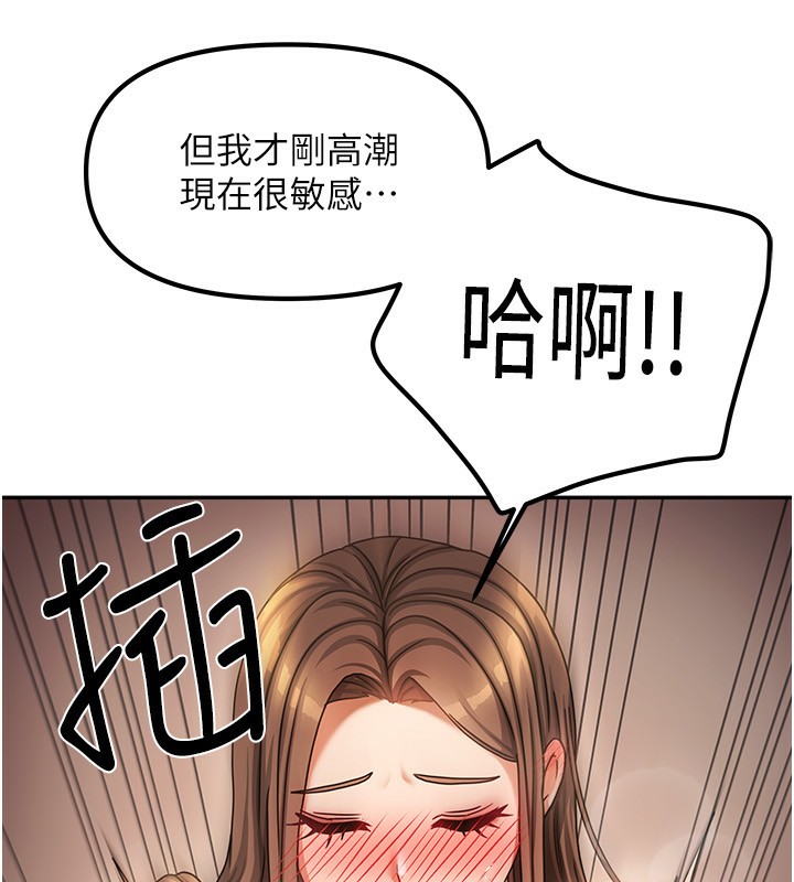 40P - 我家的女房客