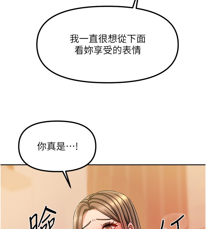 44P - 我家的女房客