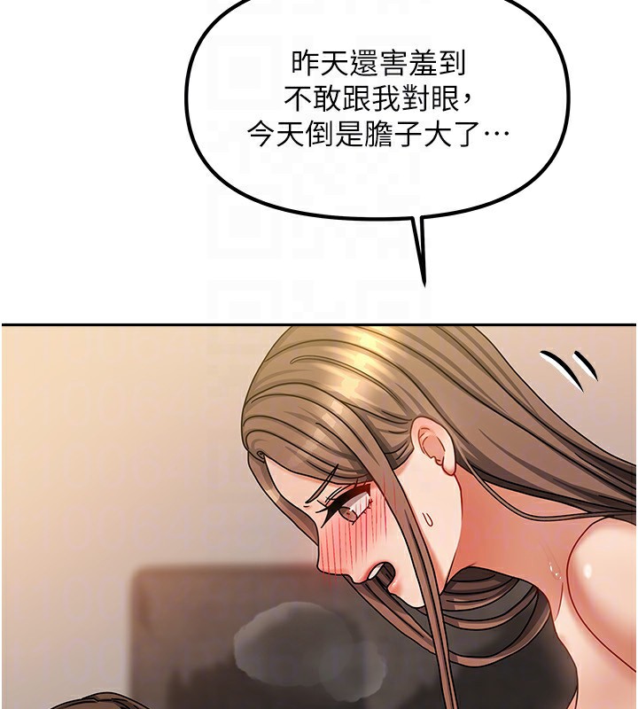 47P - 我家的女房客