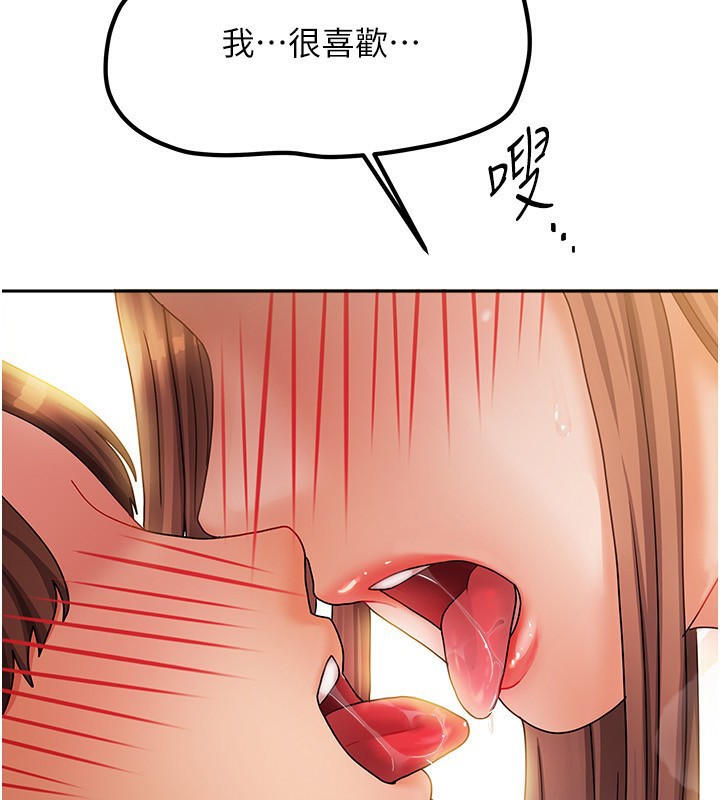 51P - 我家的女房客