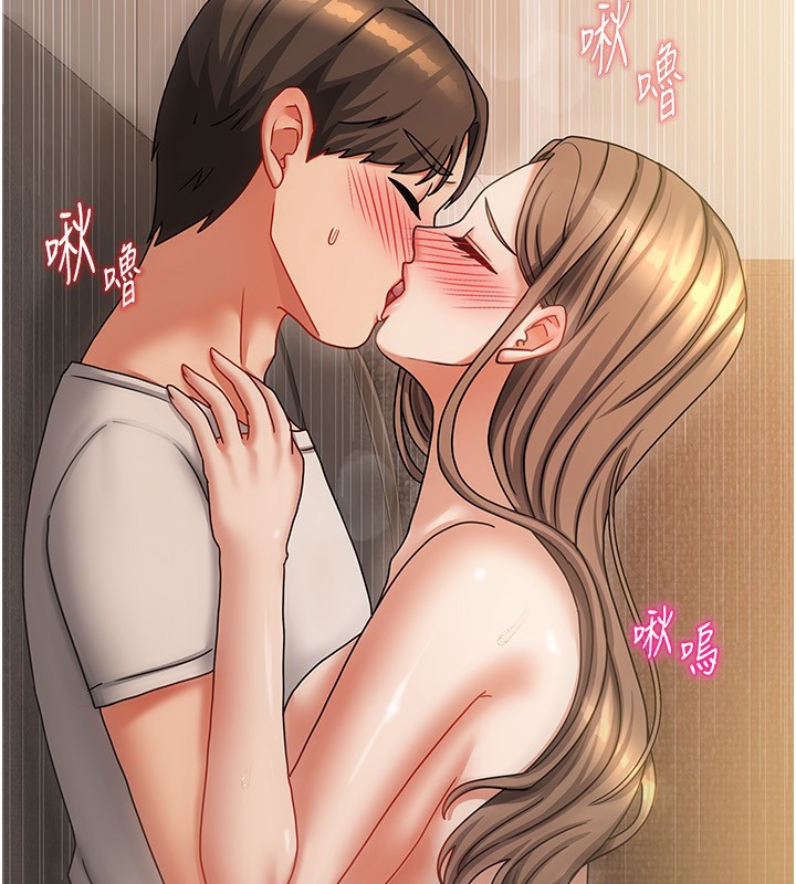 53P - 我家的女房客