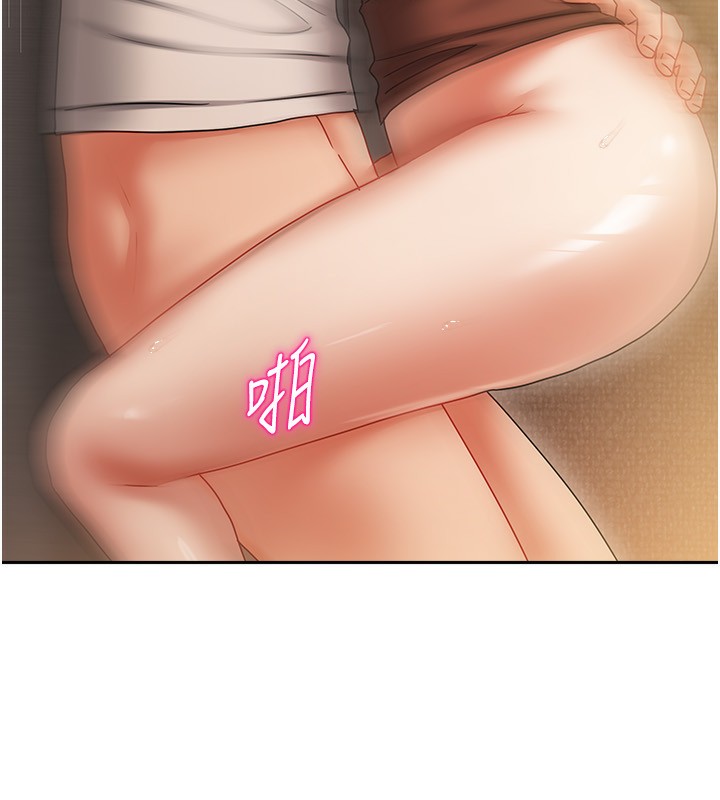 55P - 我家的女房客