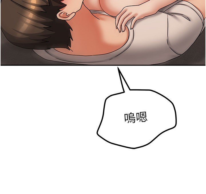 57P - 我家的女房客