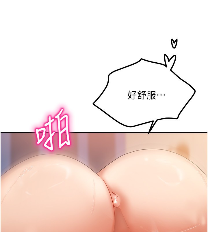 58P - 我家的女房客