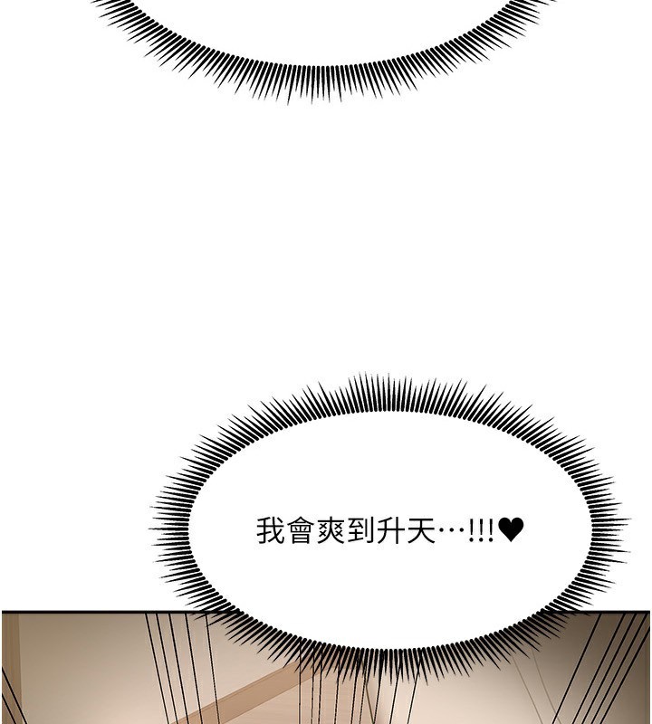 5P - 我家的女房客