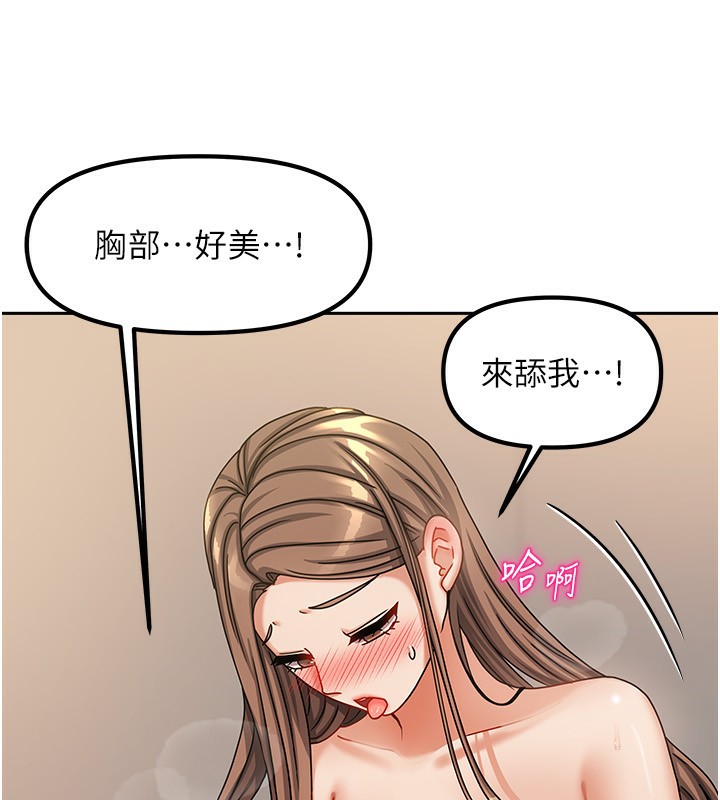 60P - 我家的女房客