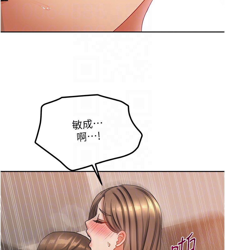 64P - 我家的女房客