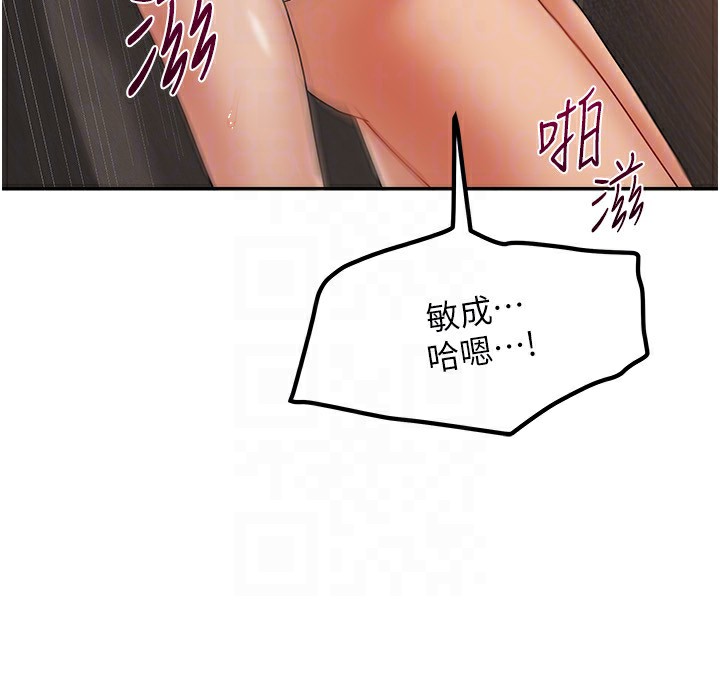 66P - 我家的女房客