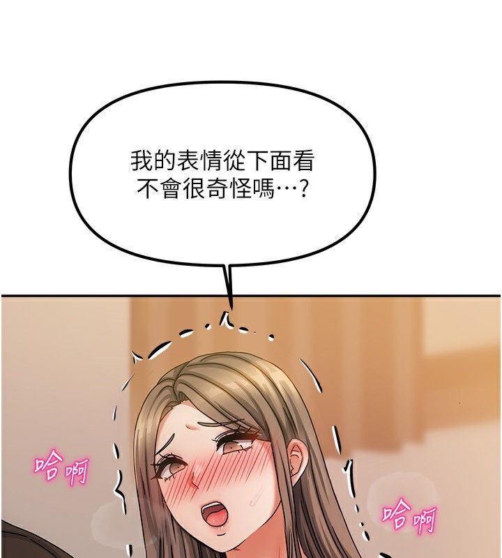 67P - 我家的女房客