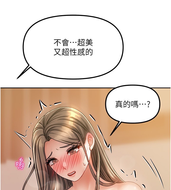 69P - 我家的女房客
