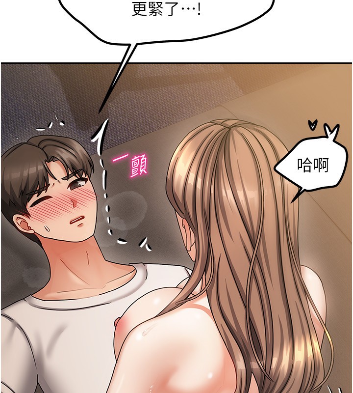 74P - 我家的女房客