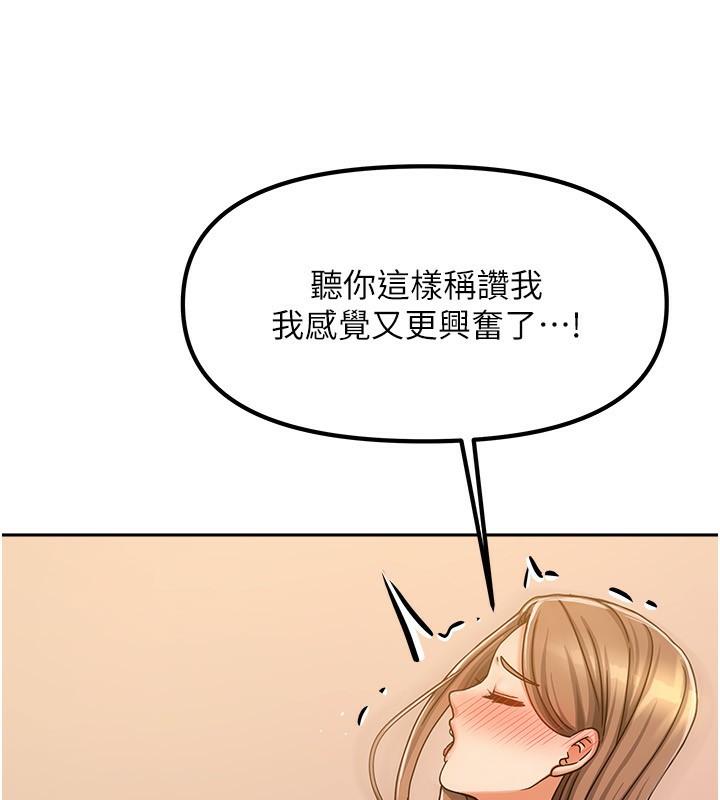76P - 我家的女房客