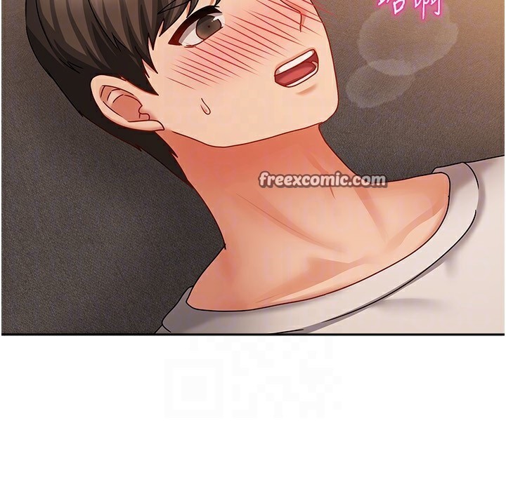 84P - 我家的女房客